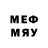 Меф мяу мяу VHQ Dima Yermacov