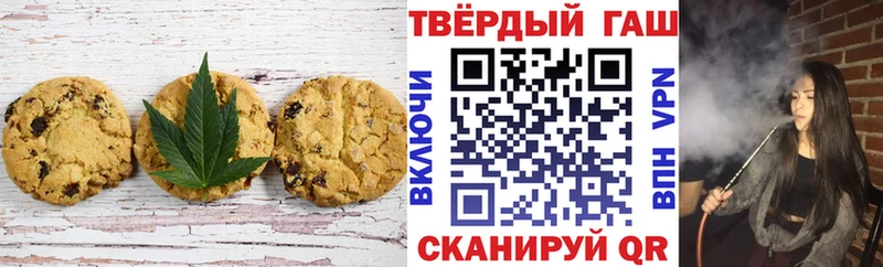 где купить   Оренбург  Canna-Cookies марихуана 