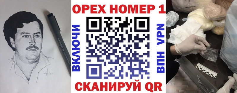 Кокаин Columbia  Оренбург 
