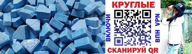 Ecstasy диски  Оренбург 
