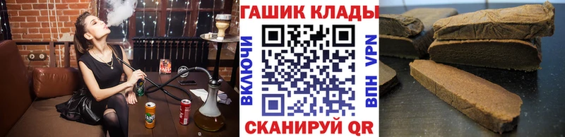 ОМГ ОМГ ONION  Оренбург  ГАШИШ Изолятор 
