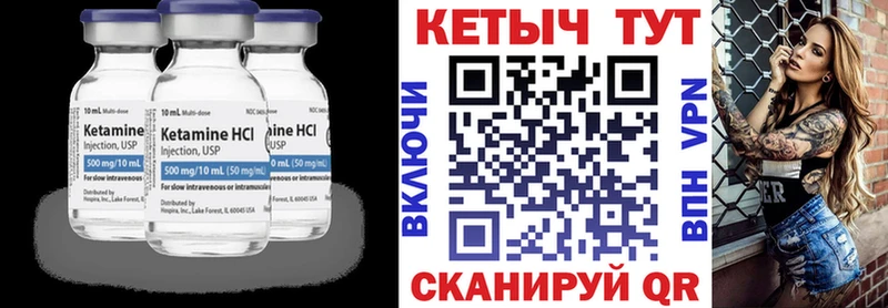 купить наркотики цена  Оренбург  КЕТАМИН VHQ 