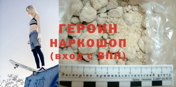 меф Магас