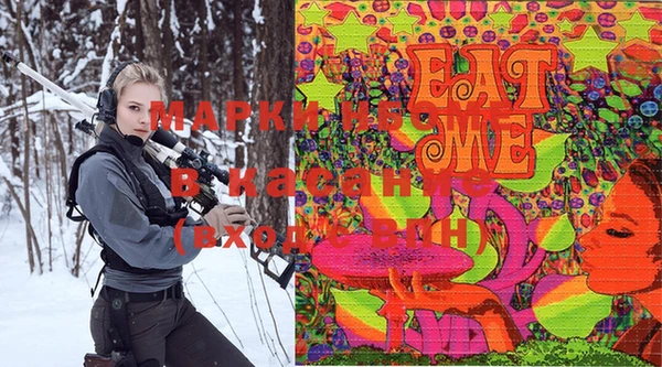 марки lsd Майский