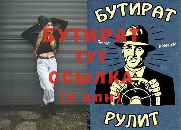 марки lsd Майский