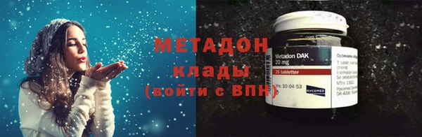 марки lsd Майский