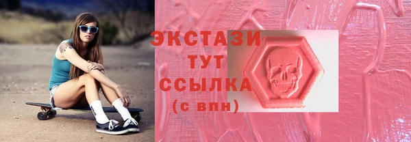 меф Магас