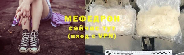 меф Магас