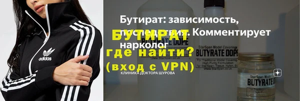 марки lsd Майский