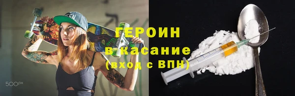 меф Магас
