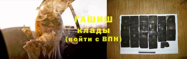 меф Магас