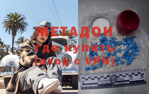 меф Магас