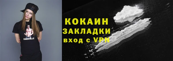 меф Магас