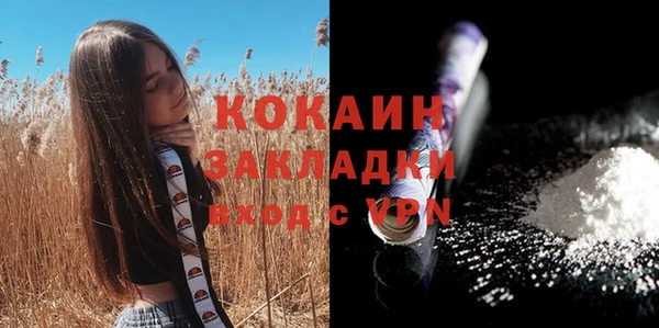 марки lsd Майский