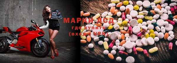 марки lsd Майский