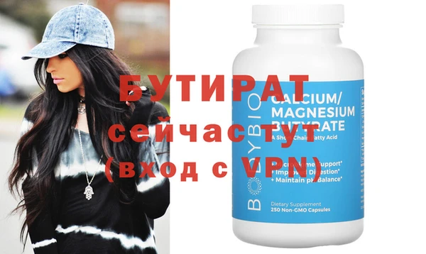 меф Магас