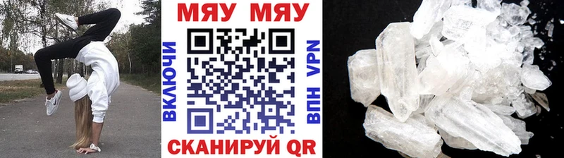 купить наркоту Оренбург Меф 4 MMC
