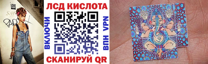 Марки 25I-NBOMe 1,8мг  omg   Оренбург 
