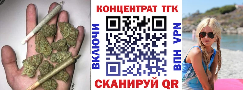 ТГК Wax  Оренбург 